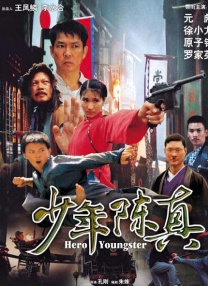 国产a免费视频